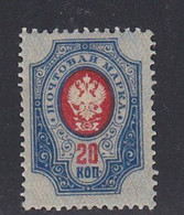 STAMPS-RUSSIA-1889-UNUSED-MNH**-SEE-SCAN - Ungebraucht