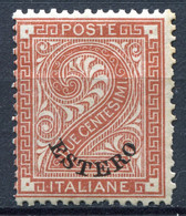 Z2787 ITALIA UFFICI ALL'ESTERO LEVANTE 1874 2 C., MNH**, Sassone 2, Valore Catalogo € 80, Buone Condizioni - Emissions Générales