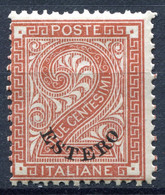 Z2788 ITALIA UFFICI ALL'ESTERO LEVANTE 1874 2 C., MNH**, Sassone 2, Valore Catalogo € 80, Ottime Condizioni - Algemene Uitgaven