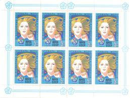 1985. USSR/Russia,12th World Youth And Students Festival, Moscow, Sheetlet,  Mint/** - Unused Stamps