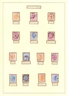 EX-PR-21-11-01 FINLAND 14 USED STAMPS WITH THE DIFFERENT SITIES CANCELLATIONS INC. MICHEL 3A (300EURO) MINIMUM = 500 EUR - Usati