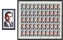 Egypt - Essay - Rare Sheet - ( President Hosni MUBARAK, Egypt - Proofs ) - MNH** - See Description - Unused Stamps