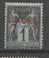 ALEXANDRIE  N° 1 NEUF* CHARNIERE / MH - Unused Stamps