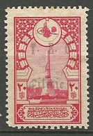 CILICIE N° 68A NEUF*  CHARNIERE  / MH - Unused Stamps