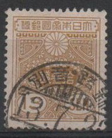 Japon : N° 190 Oblitéré Année 1925 - Oblitérés