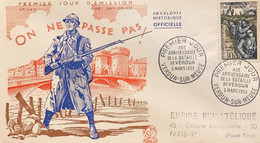 P) 1956 FRANCE, FDC, 40TH ANNIVERSARY OF BATTLE OF VERDUN STAMP, XF - Sonstige & Ohne Zuordnung