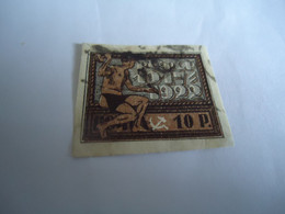 RUSSIA   USED STAMPS   1922 - Other & Unclassified