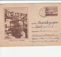 Bulgaria Letter In Prestamped Envelope - Storia Postale