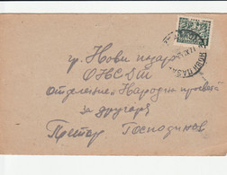 Bulgaria Letter In Prestamped Envelope - Covers & Documents