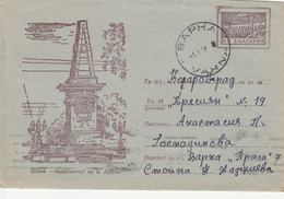 Bulgaria Letter In Prestamped Envelope - Storia Postale