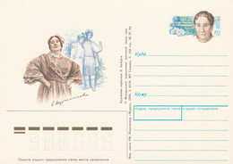 Russia Prestamped Postcard - Lettres & Documents