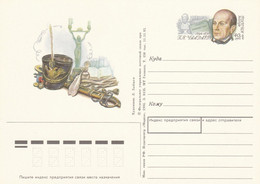 Russia Prestamped Postcard - Lettres & Documents