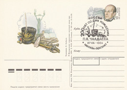 Russia Prestamped Postcard - Covers & Documents