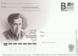 Russia Prestamped Postcard - Brieven En Documenten