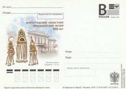 Russia Prestamped Postcard - Covers & Documents