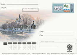 Russia Prestamped Postcard - Covers & Documents