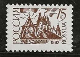 Russie 1992-1993 N° Y&T : 5922 (papier Fluo) ** - Neufs
