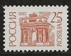 Russie 1992-1993 N° Y&T : 5924 (papier Fluo) ** - Neufs