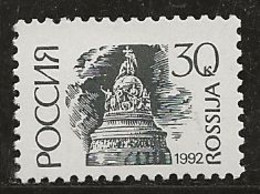 Russie 1992-1993 N° Y&T : 5925 (papier Fluo) ** - Nuevos