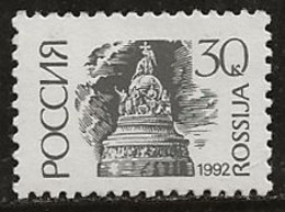 Russie 1992-1993 N° Y&T : 5925a (papier Normal) ** - Neufs