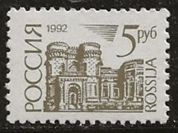 Russie 1992-1993 N° Y&T : 5934a (papier Normal) ** - Nuevos