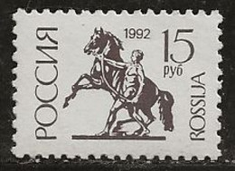 Russie 1992-1993 N° Y&T : 5936a (papier Normal) ** - Unused Stamps