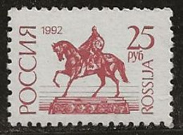 Russie 1992-1993 N° Y&T : 5937a (papier Normal) ** - Unused Stamps