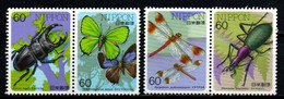 Japon YT 1596-1599 Neuf Sans Charnière XX MNH Insecte Insect - Ongebruikt
