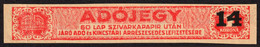 1923 Hungary - Cigarette Paper Seal Stamp / Tobacco - Fiscal Revenue Tax SEAL Stripe - OVERPRINT - MBIK Cat. No. 6. - Fiscale Zegels