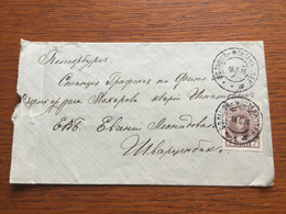 SCHW829 Russia Russie 1913 Ortsbrief Von Bolschoi Fontan über St. Petersburg Nach Dybun/St. Petersburg - Cartas