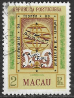 Macau Macao – 1960 Infante Dom Henrique Used Stamp - Gebruikt