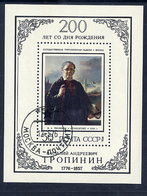 SOVIET UNION 1976 Tropinin Bicentenary Block Used..  Michel Block 112 - Used Stamps