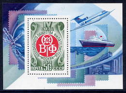 SOVIET UNION 1979 All-union Philatelic Congress Block MNH / **.  Michel Block 141 - Unused Stamps