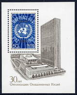 SOVIET UNION 1975 UNO Anniversary Block MNH / **.  Michel Block 104 - Unused Stamps