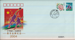 CHINA 2004 PFTN-39(17) Athens Olympic Games Chinese Athletes Win Gold Medals-Woen's Double Badminton Commemorative Cover - Badminton