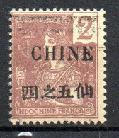 Col24 Colonies Chine  N° 64 Neuf X MH Cote 3,00 € - Nuovi