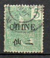 Col24 Colonies Chine  N° 65 Oblitéré Cote 3,00 € - Used Stamps