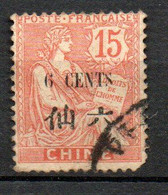 Col24 Colonies Chine  N° 77 Oblitéré Cote 4,00 € - Used Stamps