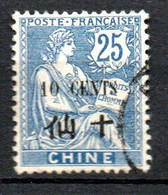 Col24 Colonies Chine  N° 79 Oblitéré Cote 4,00 € - Used Stamps