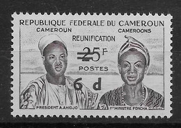 Cameroun N°333 - Neufs ** Sans Charnière - TB - Cameroun (1960-...)