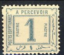 EGITTO 1888 N. 12  , 1P Azzurro  MLH* Ben Centrato Cat. € 175 - Dienstzegels