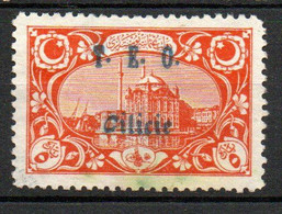 Col24 Colonies Cilicie  N° 60 Oblitéré Cote 5,00 € - Used Stamps