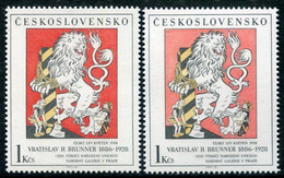 CZECHOSLOVAKIA 1986 National Gallery Paintings 1 Kc. Both Types MNH / **.  Michel 2889 I-II - Ungebraucht