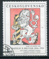 CZECHOSLOVAKIA 1986 National Gallery Paintings 1 Kc. Type II Used.  Michel 2889 II - Oblitérés