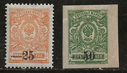 Russie 1919 N° Y&T :  15 Et 25 * - Zuid-Russisch Leger