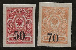 Russie 1919 N° Y&T :  Omsk 8 Et 9 ** - Sibirien Und Fernost