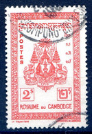 Cambodge SG N°39 (YT N°30) - TAD KOMPONG CHAM - (F536) - Cambodia