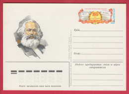 174696 / 1983 - Karl Marx - Revolutionary Socialist Philosopher, Economist, Sociologist  Stationery Entier Russia Russie - Karl Marx