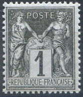 France N°83 Neuf** - (F735) - 1876-1898 Sage (Type II)