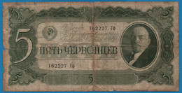 RUSSIA SSR 5 Chervontsev 1937 # 162227 Гϕ P# 204  Vladimir Ilyich Ulyanov ( Lenin ) - Russia
